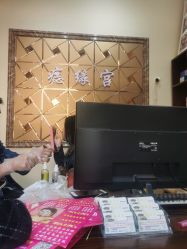 -痣缘宫