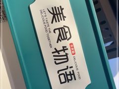 -烹湘·鲜炒湖南土菜(海珠店)