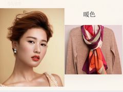 -至尚形象·化妆服饰搭配礼仪培训