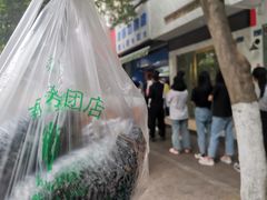 -芳婆糕团店(王府大街店)