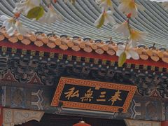 -珠海圆明新园