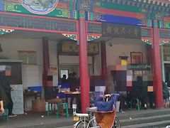 -李小老烧饼(常营民族家园店)