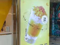 门面-7分甜(江宁万达店)