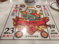 -长安大牌档之西安博物院文化餐厅(中贸店)