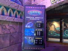 -哈尔滨波塞冬海底世界