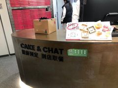 -静宜和她的朋友(星海广场店)