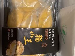 -MUSANG KING猫山王(龙湖杭州滨江天街店)