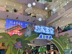 -凯德MALL(西直门店)