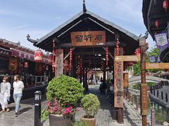 -茯茶镇