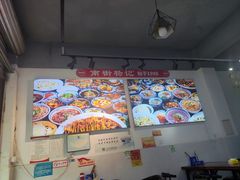 -南街杨记·麻辣烫