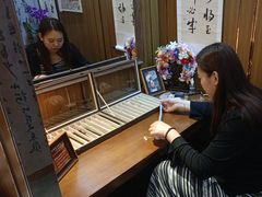 -海底捞火锅鲜切牛肉主题店(长寿路店)