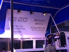 iphone_upload_pic-KENZO(北京三里屯店)