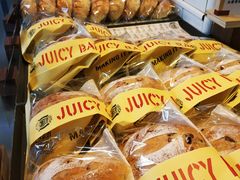 -Juicy Bakery(瑞景店)