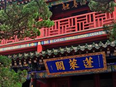 景点-蓬莱阁景区