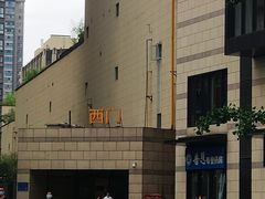 -龙湖西安曲江天街