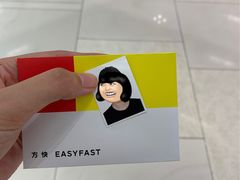 -方快-照相馆(近铁城市广场店)