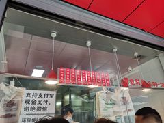 门面-吴山烤禽 (吴山路店)