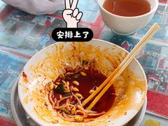 -吕家米皮