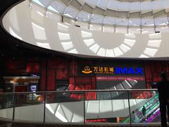 -万达影城(西铁营万达广场IMAX店)