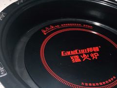 -京韵胡同·酱香羊蝎子火锅涮肉(长寿路店)