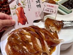 -小吊梨汤·北京菜·烤鸭(鸟巢店)