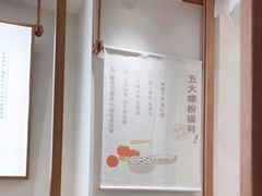 -小满手工粉(北京来福士店)