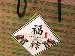 -城南往事济南风味主题餐厅(东环店)