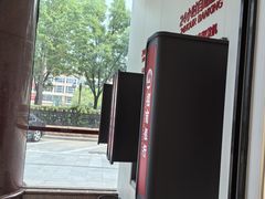 -招商银行·北京首体科技金融支行