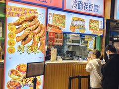 -乐乐姐超级土豆(中关村5号店)