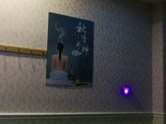 -紫荆花·影院足道·SPA(千灯店)