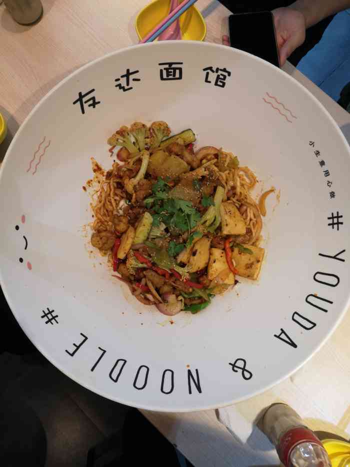 友达面馆(中山路店)-"种草很久的一家面馆 面碗堪比脸盆那么大 .