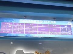 -乔波室内滑雪场