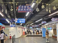 -世界之窗阿尔卑斯冰雪世界