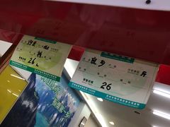 -阿男野栗王(金门路店)