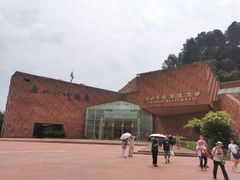 -乐山市博物馆