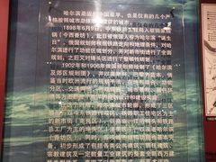 -哈尔滨规划展览馆