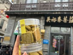 -吴裕泰茶庄(前门大街店)