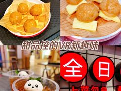 -孖记茶档·热腾茶餐(荔湾领展广场店)