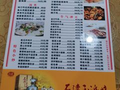 -水上鱼当家