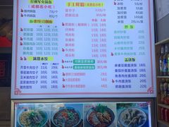 -节节香.成都非遗肥肠粉(总店)