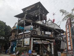 -铁山坪森林公园