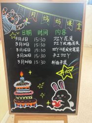 -悦熙母婴护理中心(铁桥广场店)