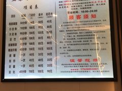 -益康盲人推拿按摩(长虹店)