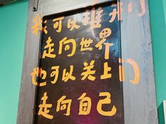 -大理床单厂艺术区