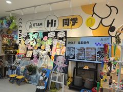 -艺塔木美学教育(和达校区)