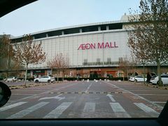 -永旺梦乐城国际商城(北清路店)