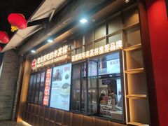 -方砖厂69号炸酱面·烤鸭(前门鲜鱼口店)