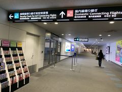 -中部国际机场