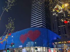 -麻六记(新天地店)