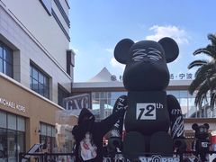 -宁波杉井奥特莱斯广场